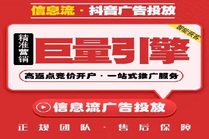 百度竞价包年推广助力企业打造核心竞争力